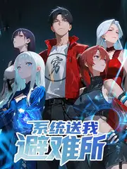 草草影院在线观看 综艺新番
